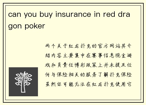 can you buy insurance in red dragon poker